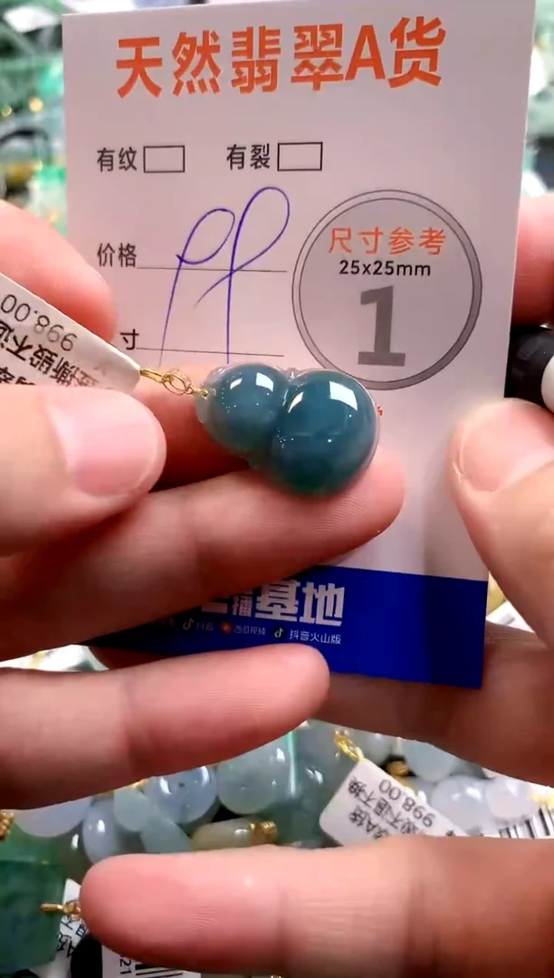 颈饰18K金镶嵌翡翠28102674