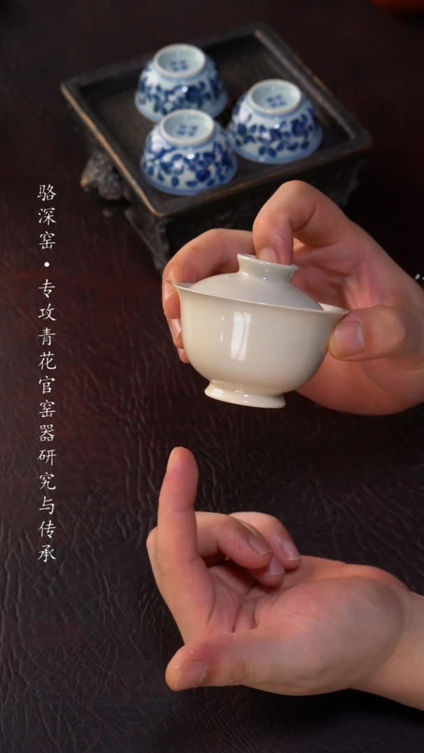静云堂-草木灰小盖碗70cc