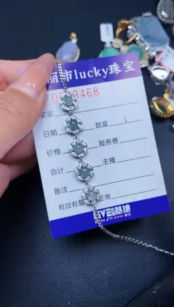 【闪购商品】翡翠颈饰银S925镶嵌9468