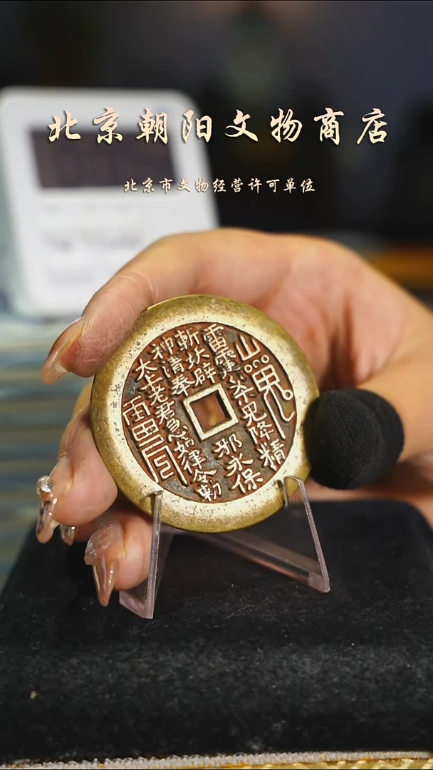 铜小**学花钱-----8062