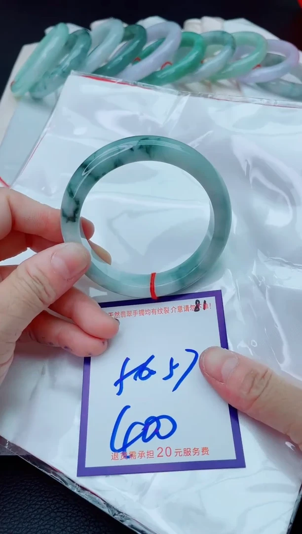 未镶嵌手镯翡翠11111111