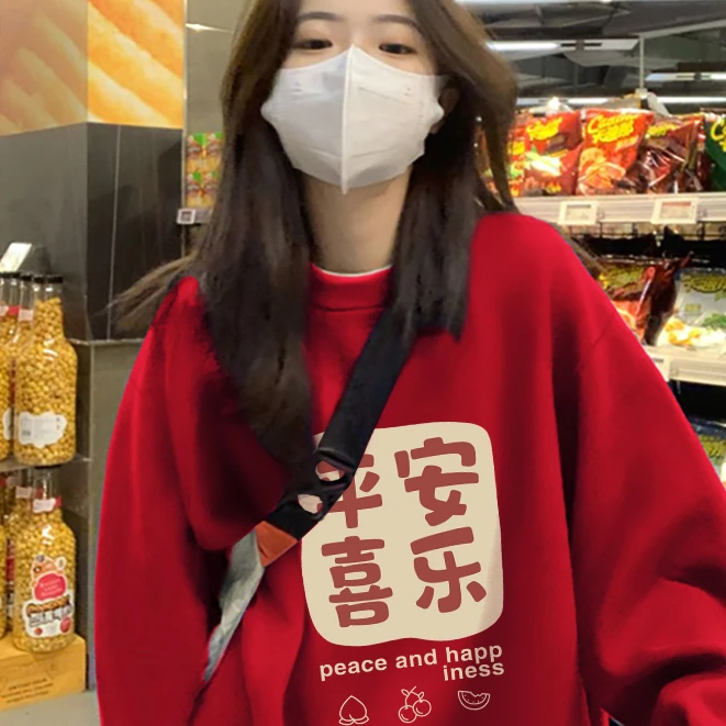2026平安喜乐爆款红色圆领卫衣女加绒加厚时尚洋气本命年马年衣服