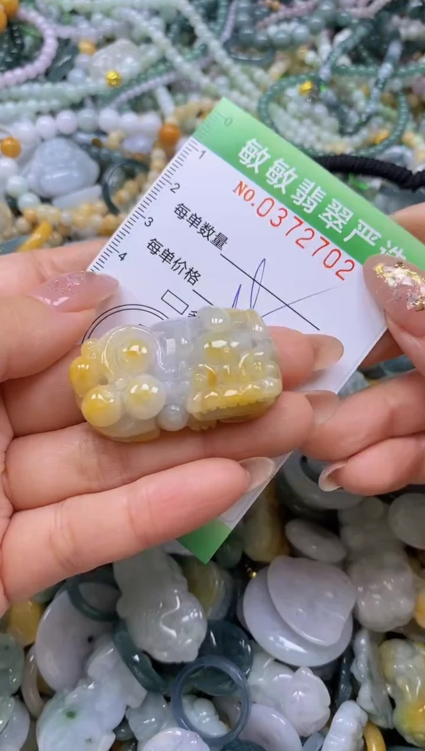 颈饰未镶嵌翡翠闪购0372702