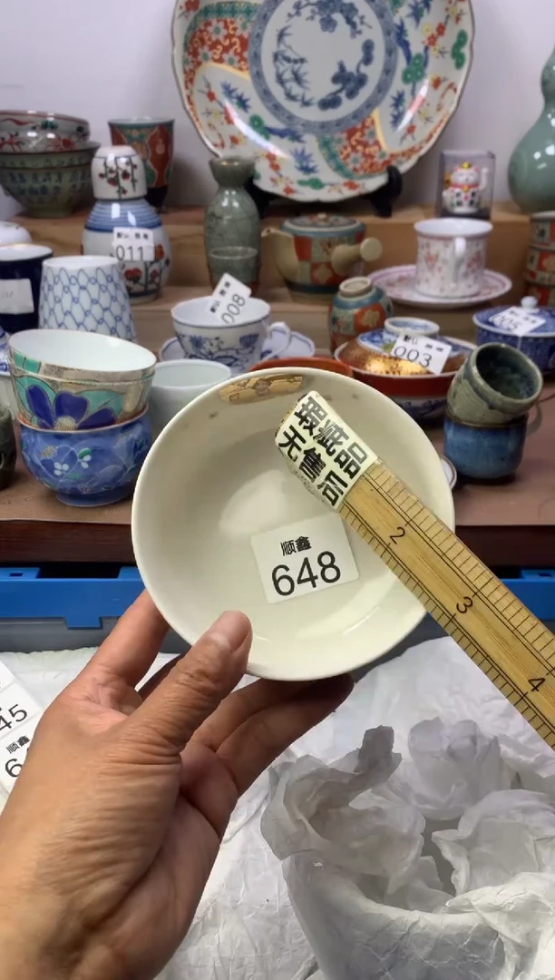 猪*韩顺鑫工艺品店闪购