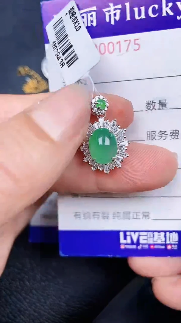 颈饰银S925镶嵌翡翠0175