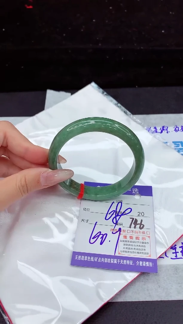 翡翠手镯未镶嵌111111111