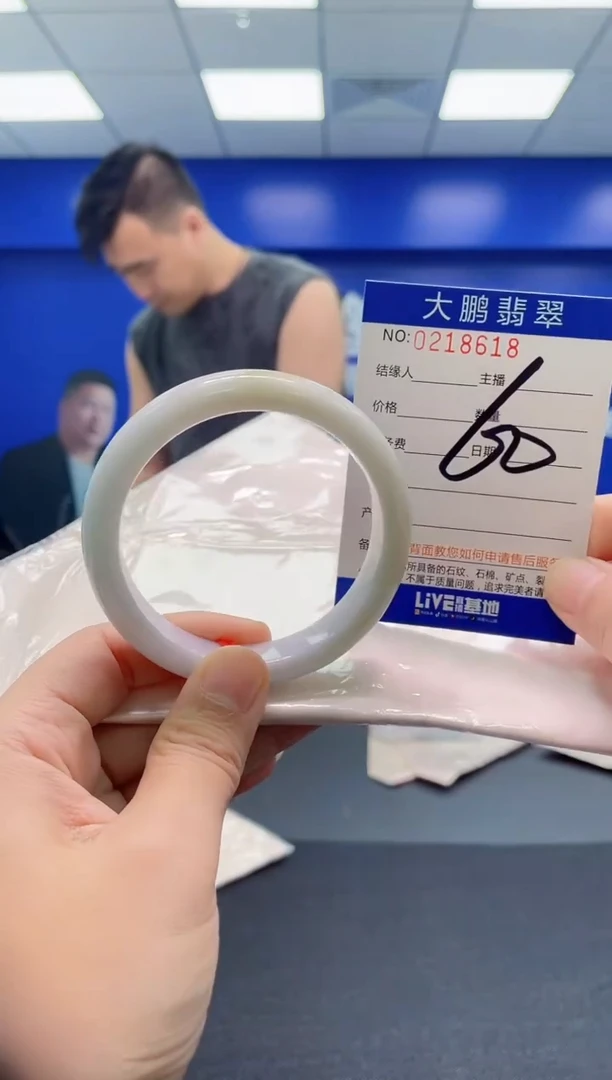 翡翠手镯未镶嵌AAAAAAAAA