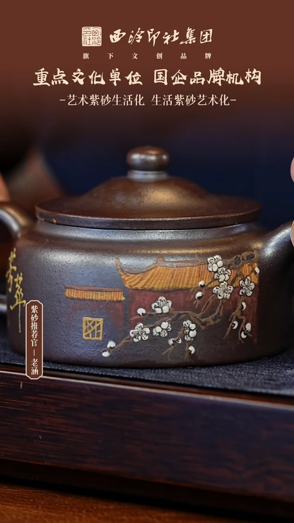 茶壶紫砂原矿紫砂40