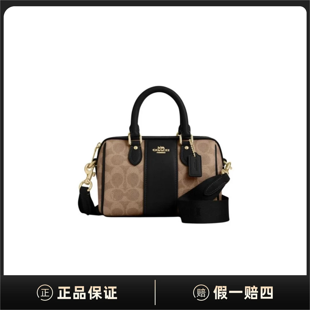 95新 COACH/蔻驰 Rowan18波士顿CW331-IMQRX(搁置痕迹）