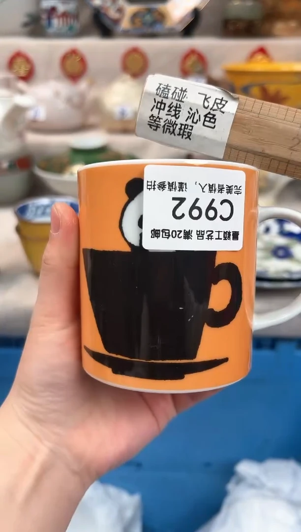 【闪购商品】992C瓷盘 餐具 默认接受微瑕下单