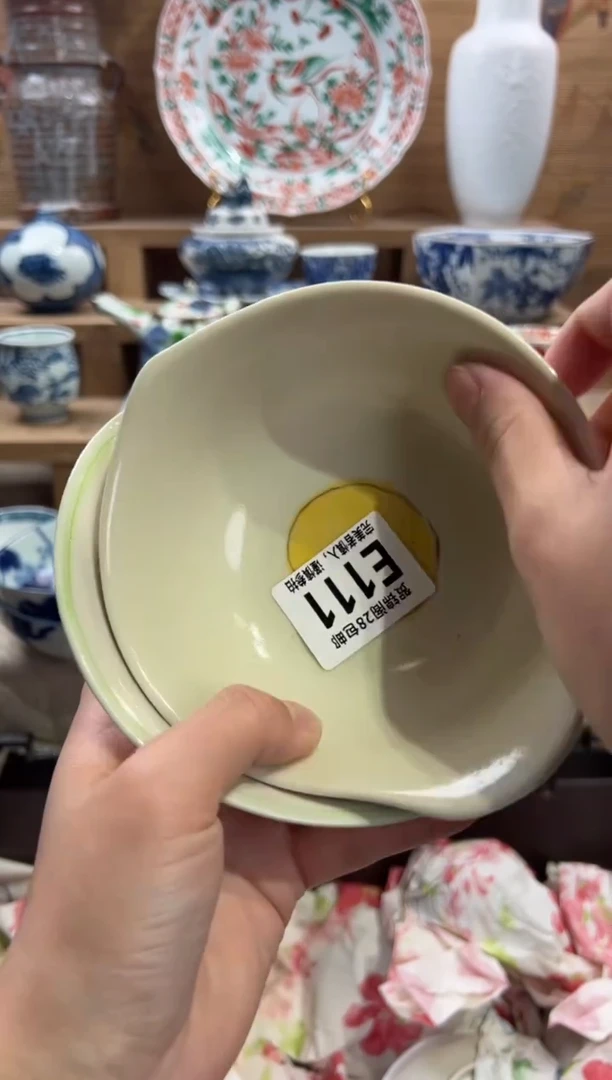 瓷片H*       E111