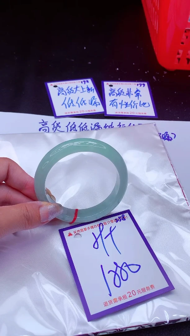 翡翠手镯未镶嵌11111111