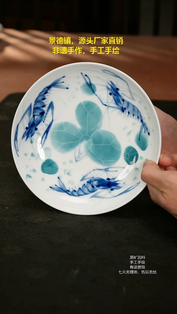 景德镇手工手绘陶瓷
