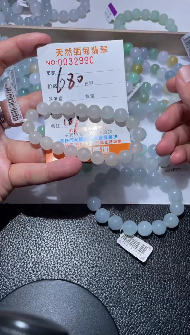 【闪购商品】定制翡翠未镶嵌翡翠