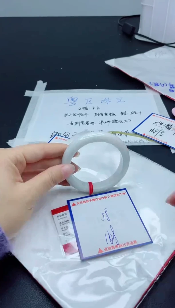 【闪购商品】翡翠手镯未镶嵌我