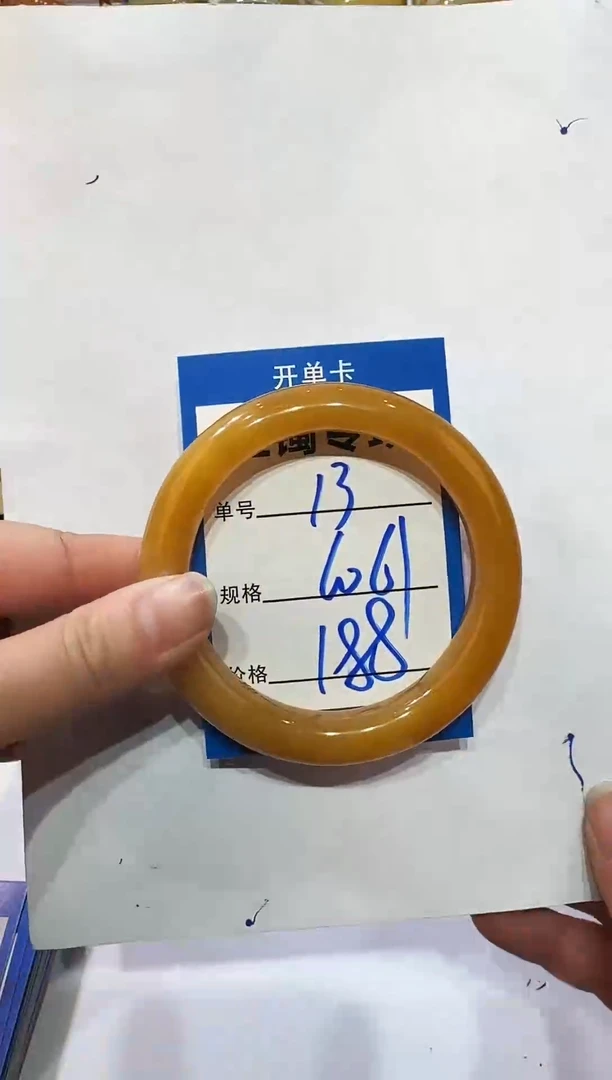 未镶嵌手镯石英质玉13   60-61