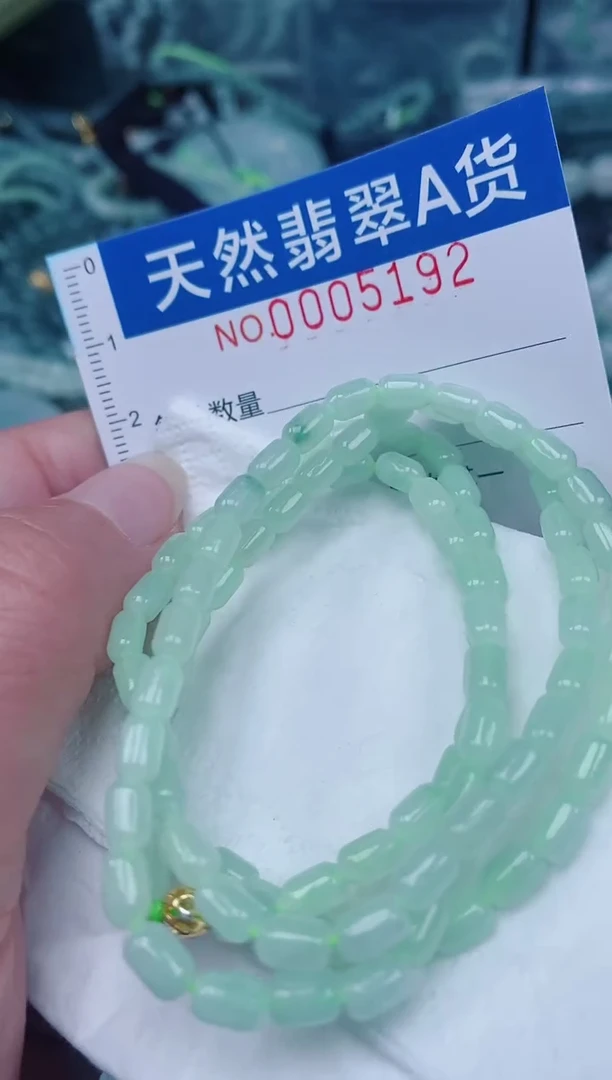 颈饰未镶嵌翡翠00005192