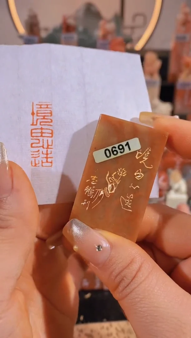 【闪购商品】老挝石印石境由心造3*1有库存-0691