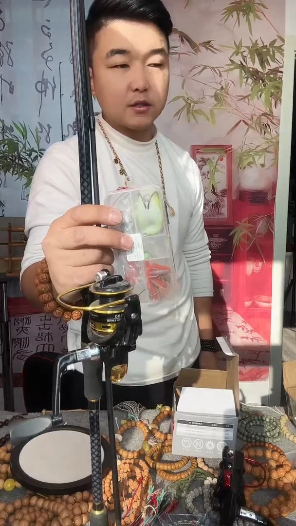 手串猴头核桃路亚鱼竿