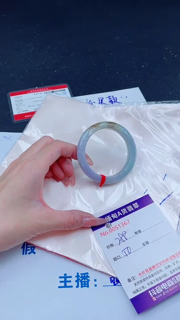 未镶嵌手镯翡翠