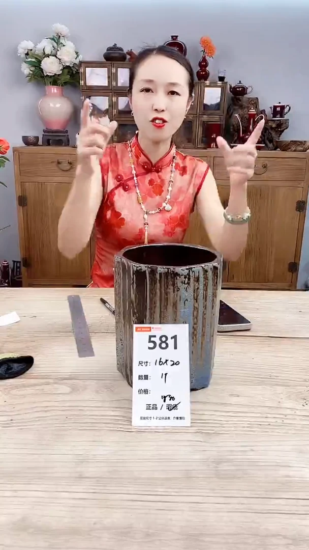 小玩子花盆直播号281