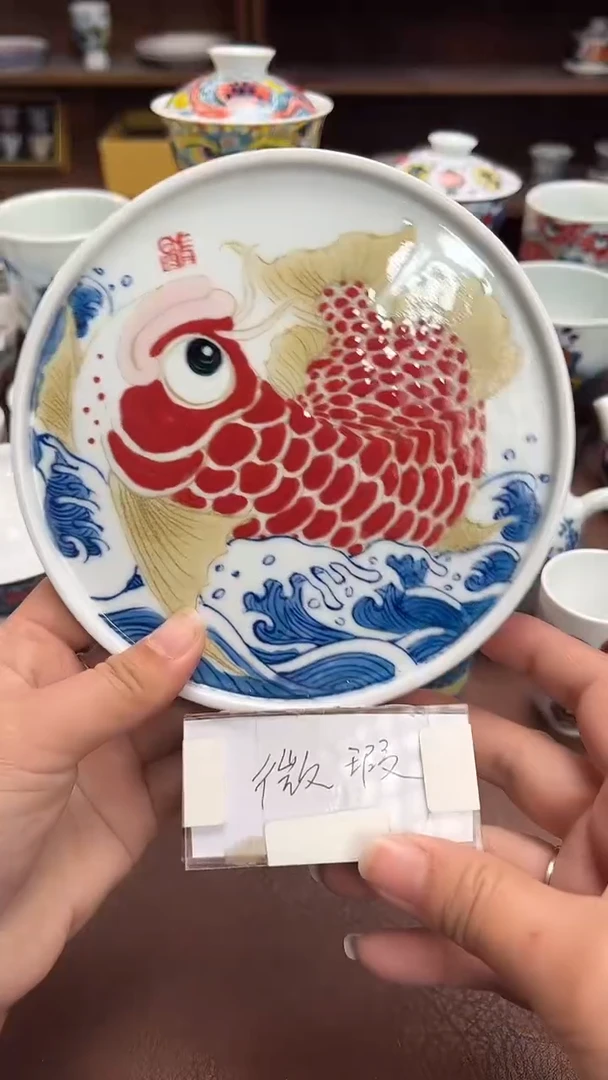 【闪购商品】微瑕福利价        龙鱼壶承
