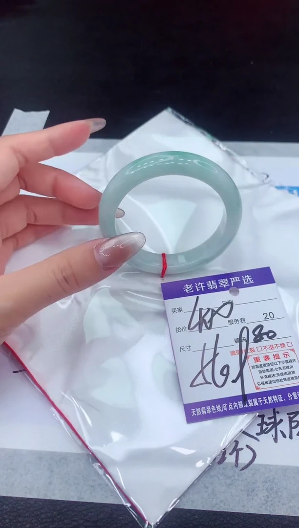 【闪购商品】翡翠手镯未镶嵌111111111111111