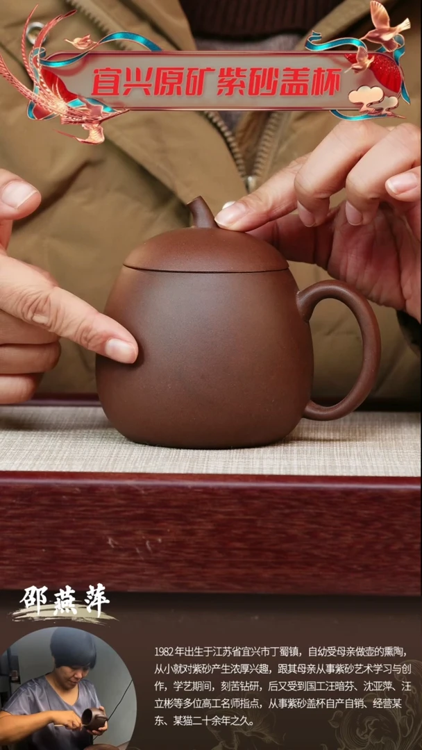 【闪购商品】紫砂茶杯微瑕茄瓜杯
