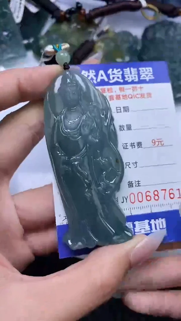 【闪购商品】翡翠颈饰未镶嵌A货翡翠8761