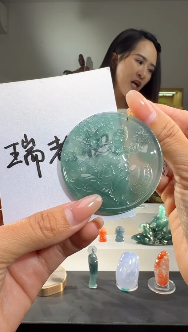 吊坠(赠链)未镶嵌翡翠观音（多样性发其一）