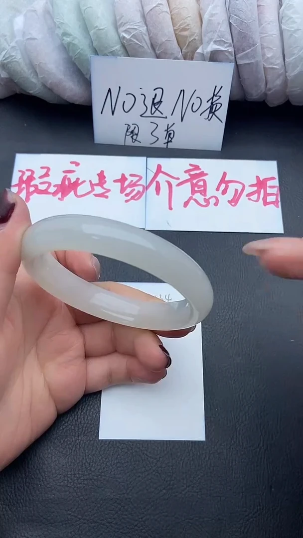 未镶嵌手镯石英质玉瑕疵134+62/63