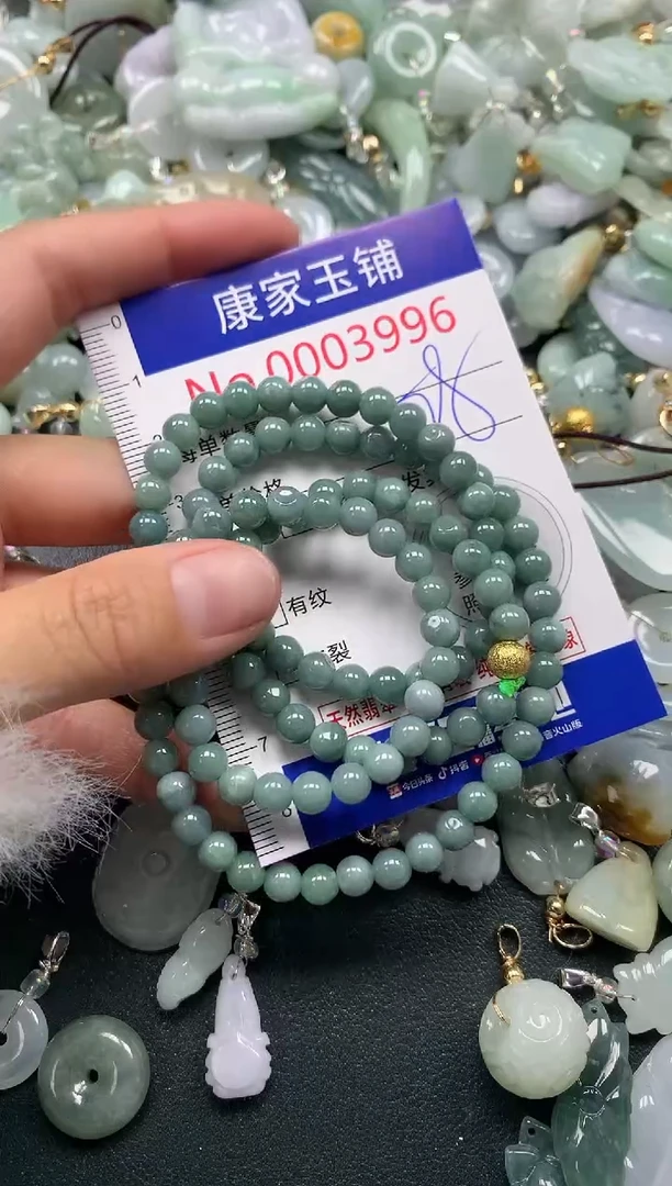 颈饰未镶嵌翡翠3996