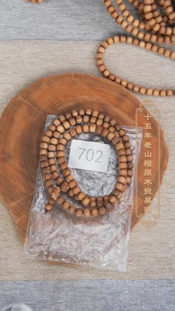 【闪购商品】檀香木手串/手链塞勒姆黑顺纹7*8*108奶甜韵 702