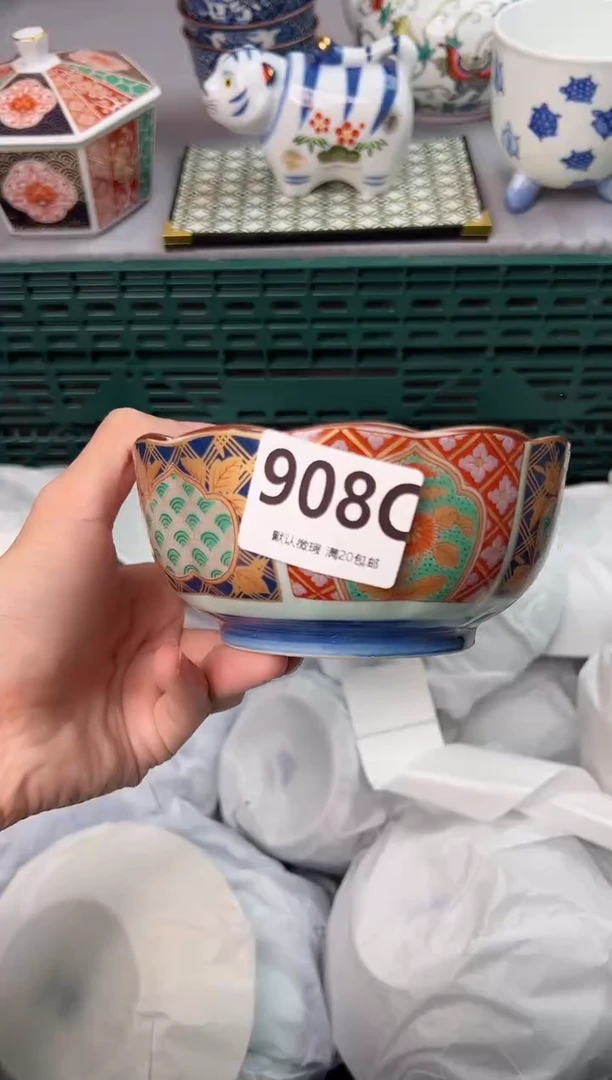 【闪购商品】碗908C瓷器瓷器瓷器瓷器