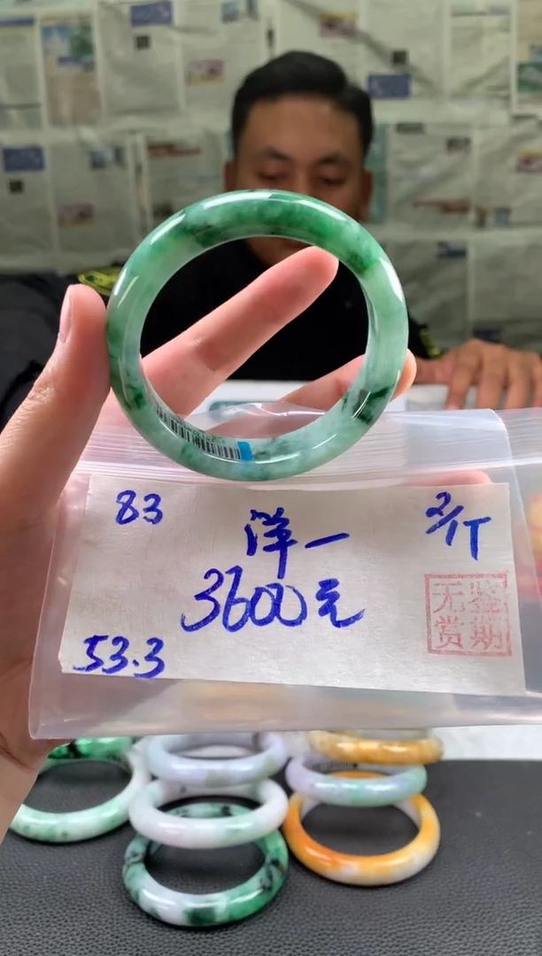 未镶嵌手镯翡翠洋*梗翡翠手镯 下单联系小耳机#83