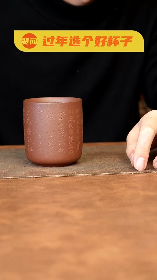 【闪购商品】紫砂茶杯11111111111111111