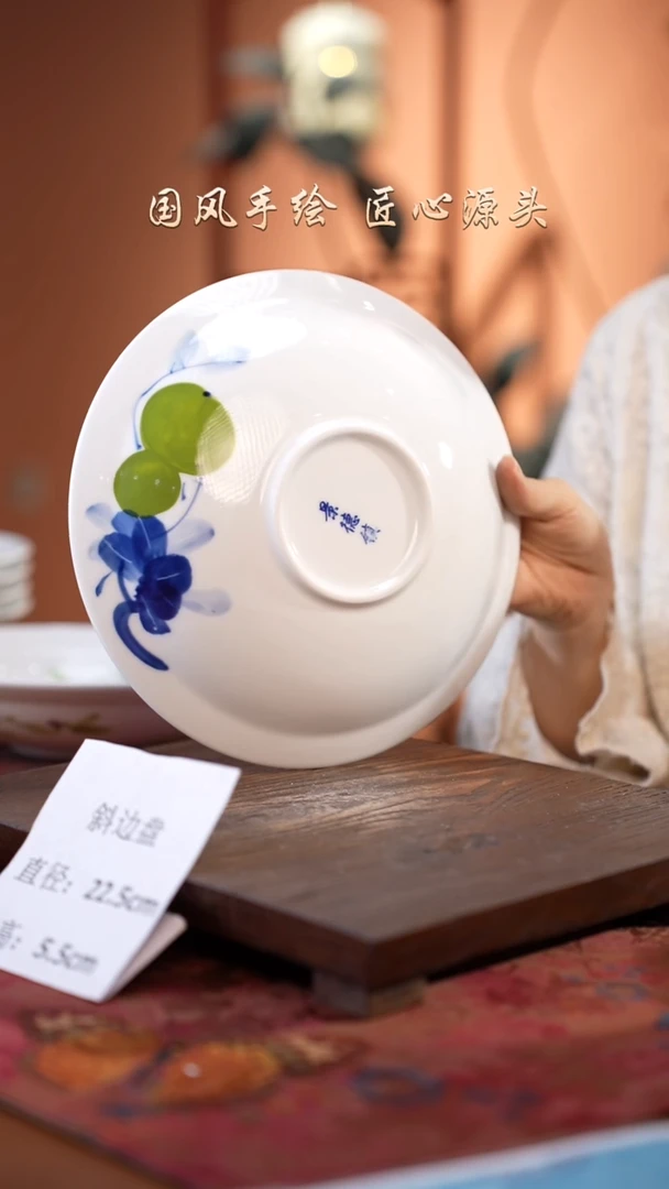 陶瓷景德镇釉中彩餐具斜边盘直径22.5高5.5