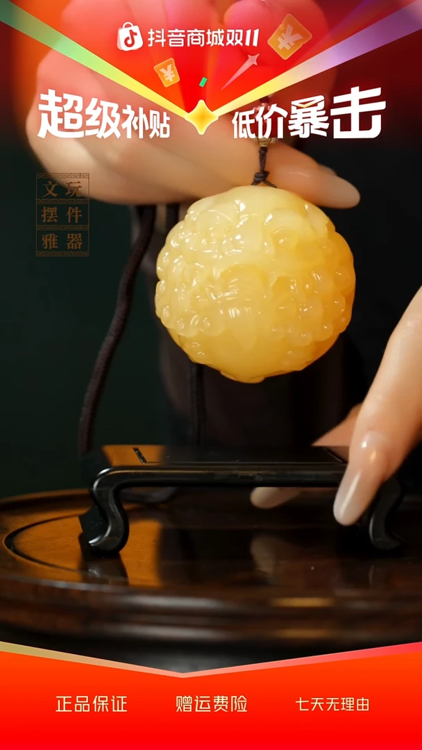 玉《醒狮貔貅》手把件摆件