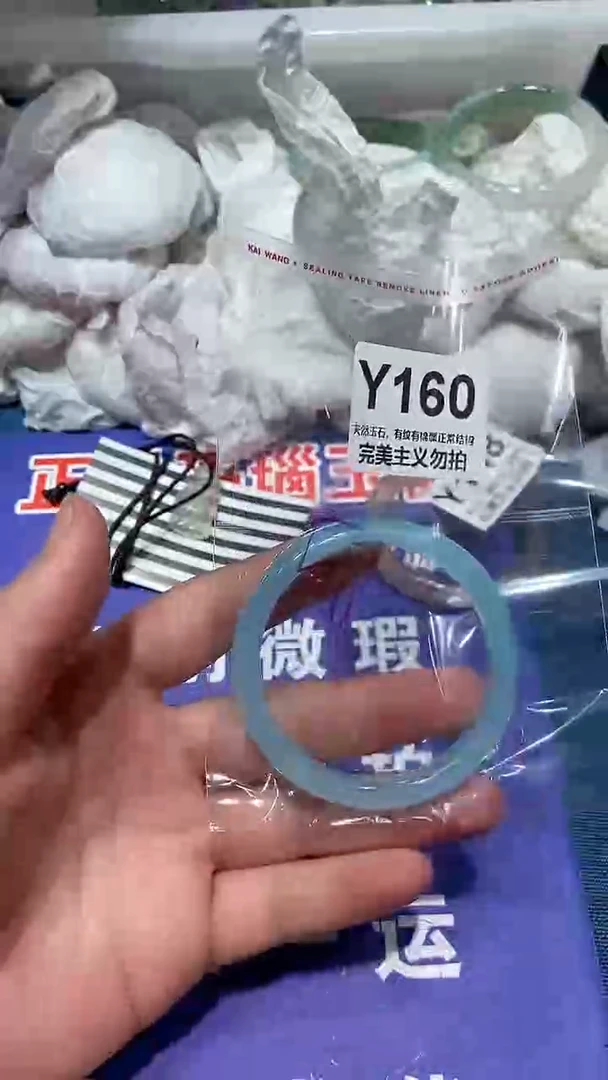 手镯玛瑙/玉髓未镶嵌57