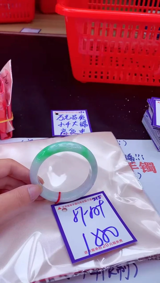 未镶嵌手镯翡翠11111111