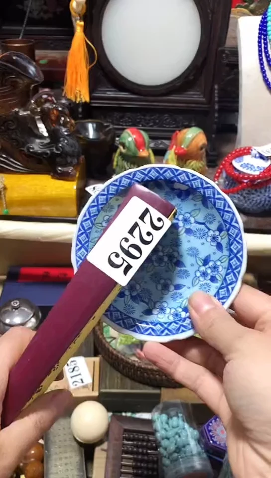 瓷器默认链接一物一拍