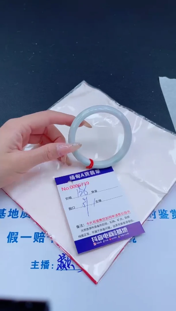 未镶嵌手镯翡翠0