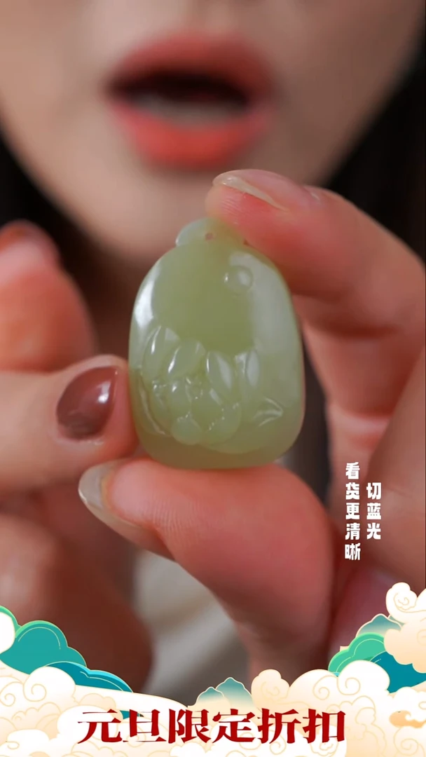 颈饰未镶嵌和田玉黄口吊坠