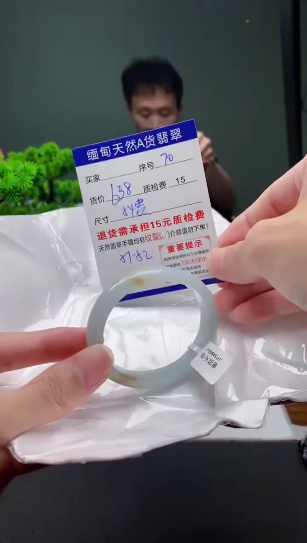 翡翠手镯未镶嵌70缅甸天然A货翡翠需包容瑕疵，介意慎拍