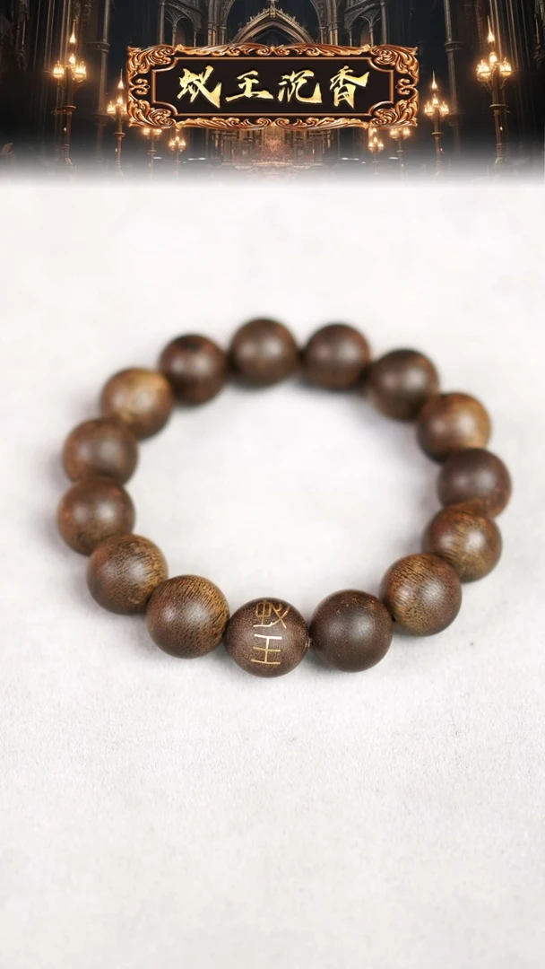 【闪购商品】沉香手串海南莺歌绿1.4