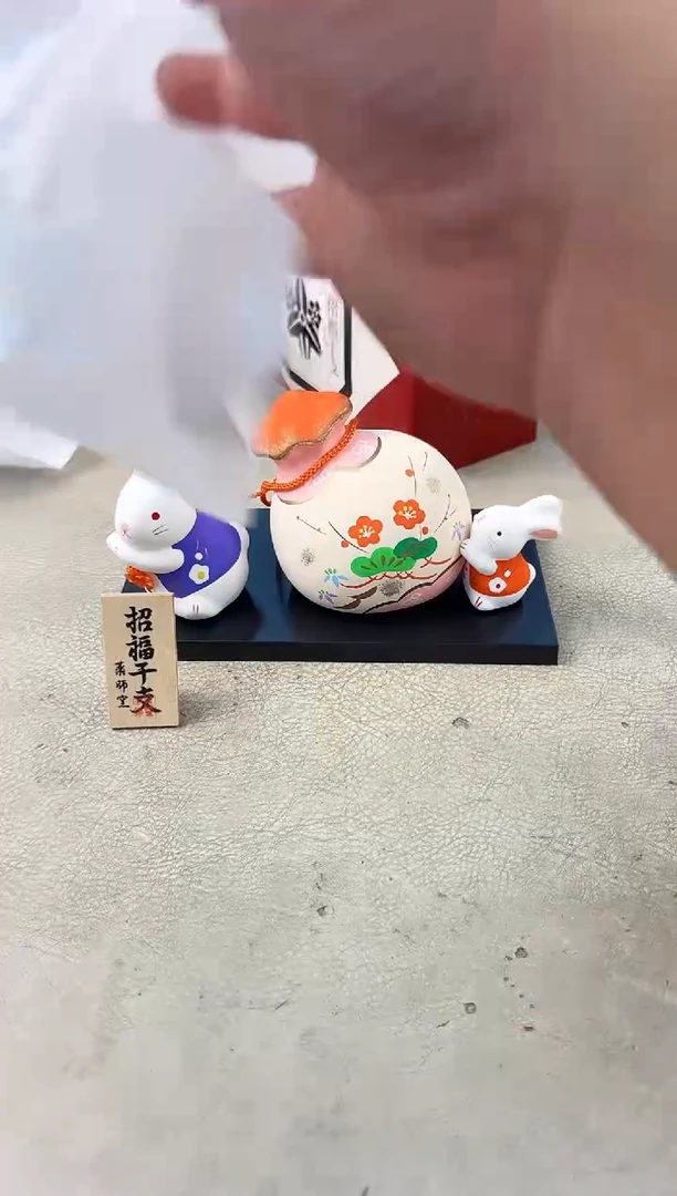 瓷片580号满30米包邮，打包不易