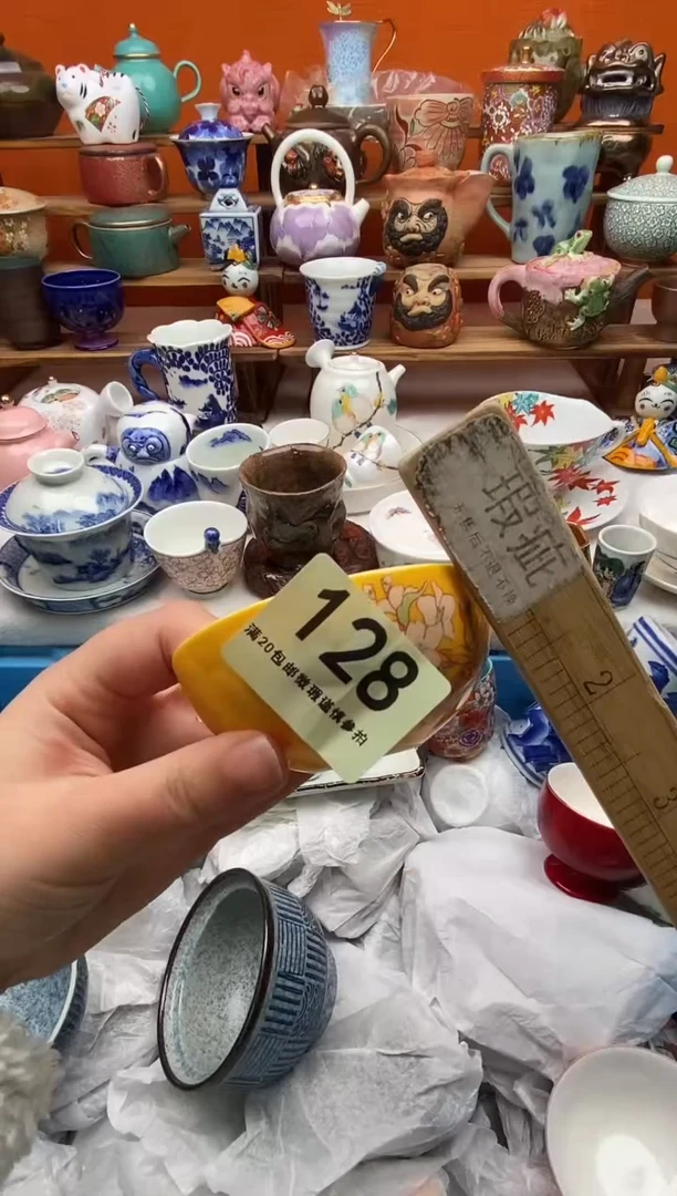 瓷片小**周20包邮一单一付不要卡单