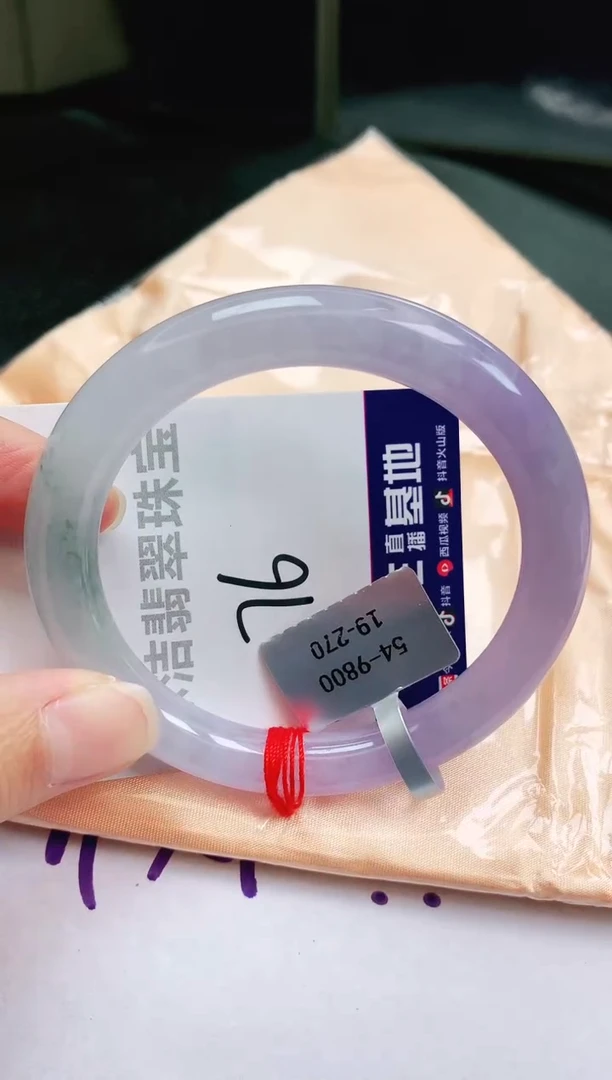 未镶嵌手镯翡翠缅甸天然A货翡翠手镯