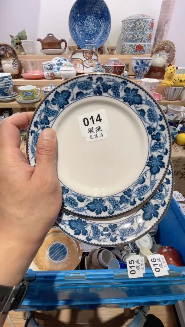 瓷片张*軒划痕不退不换X014