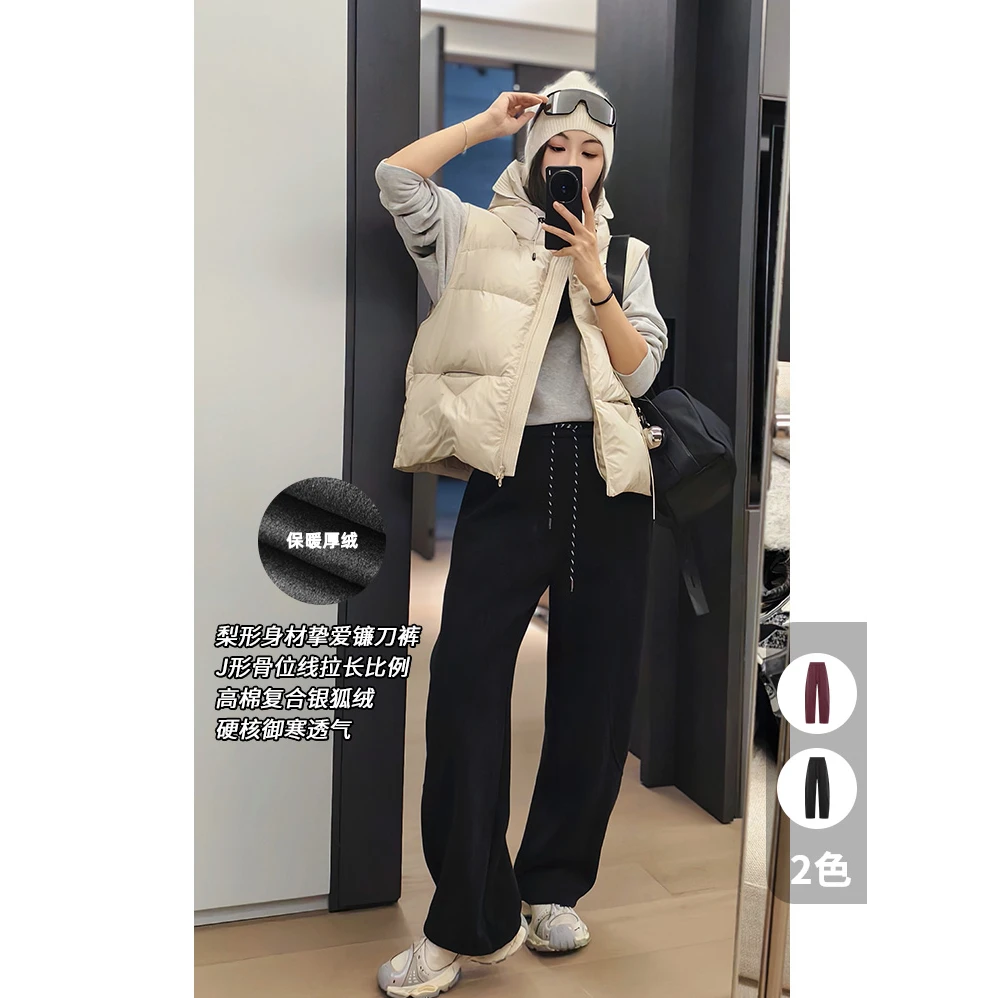 美洋MEIYANG【60系列】红运休闲裤 银狐绒_厚绒保暖宽松弯裤